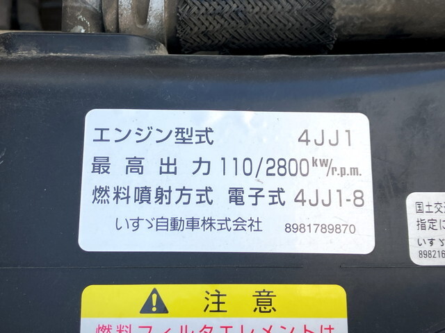 いすゞエルフアルミバン小型（2t・3t）[写真29]