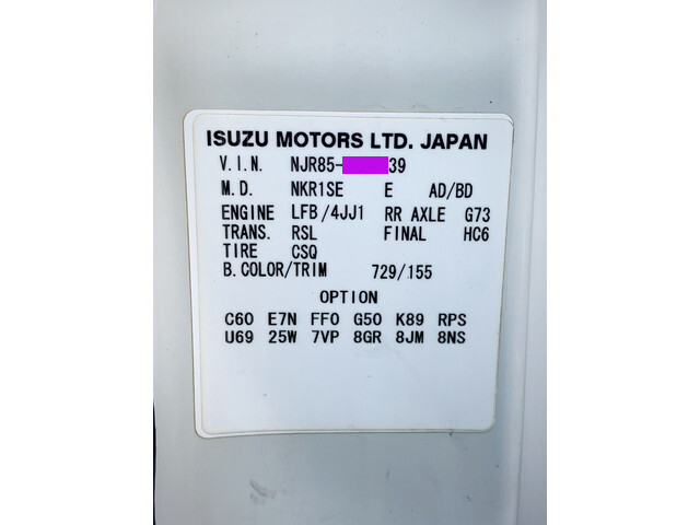 いすゞエルフアルミバン小型（2t・3t）[写真39]