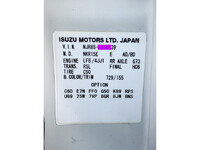 いすゞエルフアルミバン小型（2t・3t）[写真40]