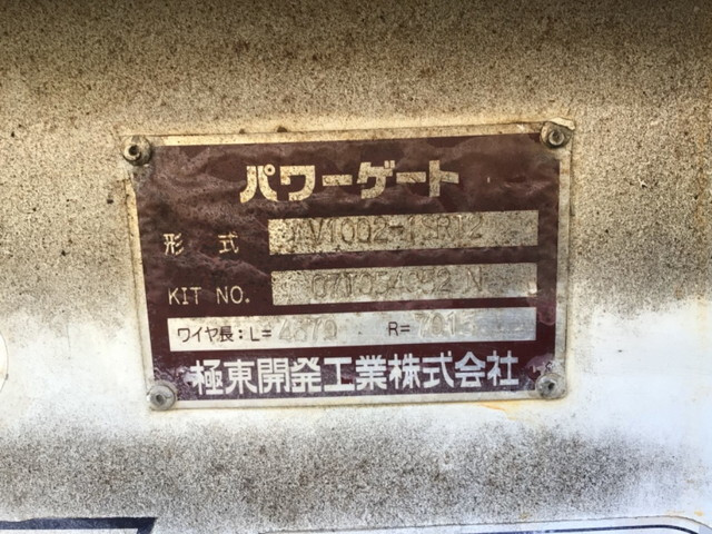 日野レンジャー平ボディ中型（4t）[写真15]