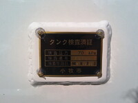 日野デュトロタンク車（タンクローリー）小型（2t・3t）[写真18]