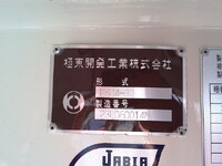 日野デュトロタンク車（タンクローリー）小型（2t・3t）[写真40]