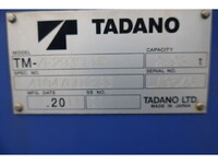 三菱ふそうキャンターセルフクレーン3段小型（2t・3t）[写真24]