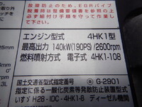 いすゞフォワードダンプ中型（4t）[写真17]