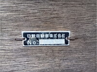 日野レンジャークレーン4段中型（4t）[写真12]