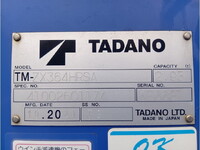 日野レンジャークレーン4段中型（4t）[写真13]