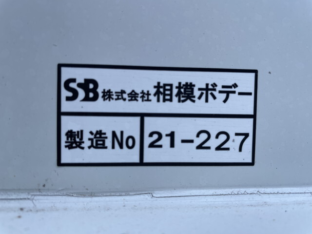いすゞエルフ幌車小型（2t・3t）[写真15]