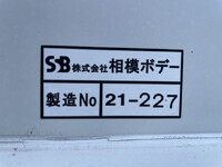 いすゞエルフ幌車小型（2t・3t）[写真16]