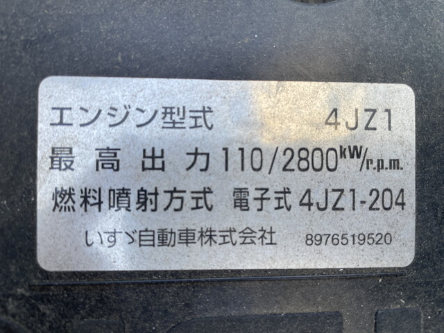 いすゞエルフ幌車小型（2t・3t）[写真25]