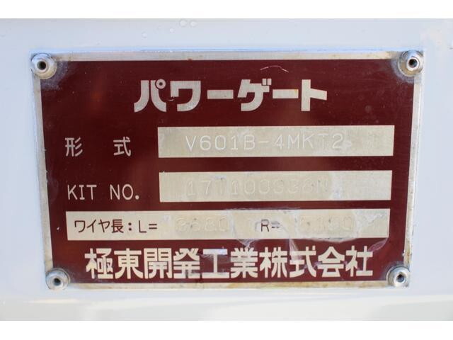 いすゞエルフ平ボディ小型（2t・3t）[写真13]