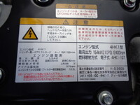 いすゞフォワードコンテナ専用車中型（4t）[写真18]