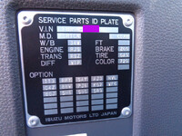 いすゞフォワードコンテナ専用車中型（4t）[写真34]