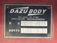 いすゞフォワードセルフローダー増トン（6t・8t）[写真16]