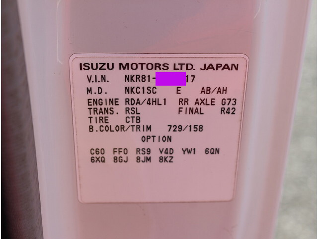 いすゞエルフダンプ小型（2t・3t）[写真27]