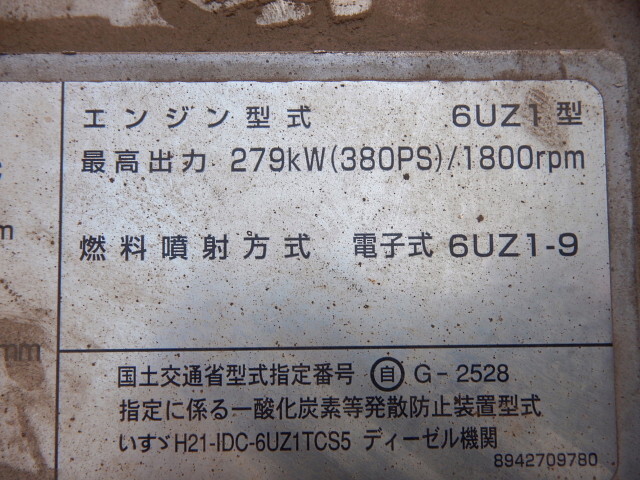 いすゞギガダンプ大型（10t）[写真15]