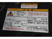 いすゞフォワードクレーン4段中型（4t）[写真12]