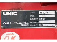 いすゞフォワードクレーン4段中型（4t）[写真19]