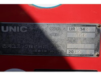 いすゞフォワードクレーン4段中型（4t）[写真22]