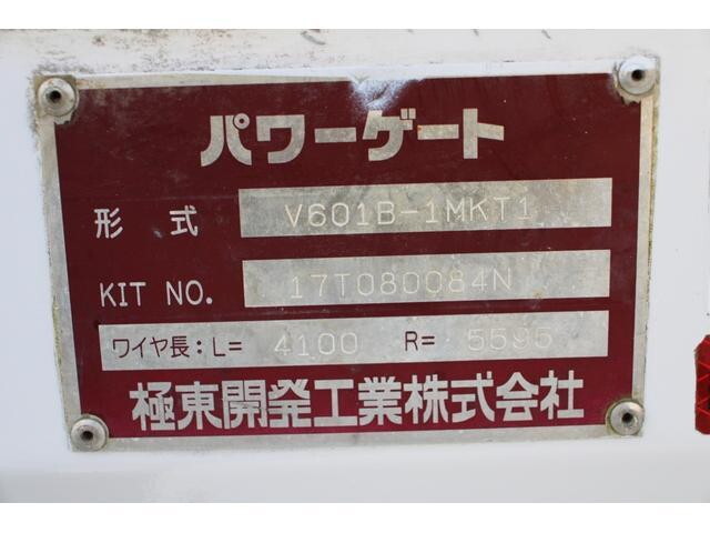 三菱ふそうキャンター平ボディ小型（2t・3t）[写真12]