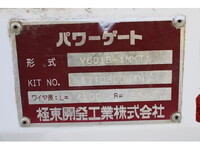 三菱ふそうキャンター平ボディ小型（2t・3t）[写真13]