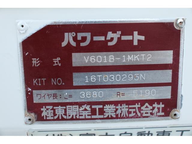 日野デュトロ平ボディ小型（2t・3t）[写真29]