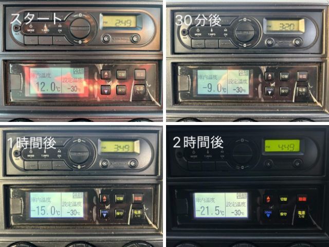 三菱ふそうキャンター冷凍車（冷蔵車）小型（2t・3t）[写真40]