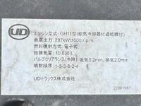 UDトラックスクオンシャーシ大型（10t）[写真15]