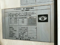 いすゞエルフ冷蔵冷凍ウイング小型（2t・3t）[写真33]