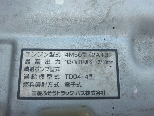 三菱ふそうキャンターコンテナ専用車小型（2t・3t）[写真13]