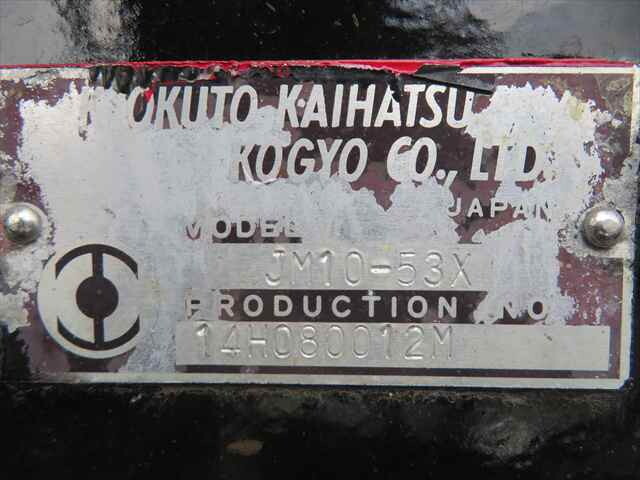 三菱ふそうスーパーグレートコンテナ専用車大型（10t）[写真14]