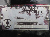 三菱ふそうスーパーグレートコンテナ専用車大型（10t）[写真15]