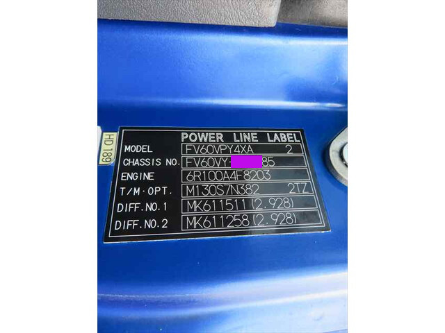 三菱ふそうスーパーグレートコンテナ専用車大型（10t）[写真26]