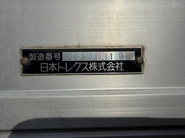 いすゞフォワードアルミバン増トン（6t・8t）[写真21]