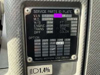 いすゞフォワードアルミバン増トン（6t・8t）[写真39]