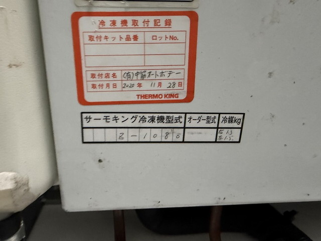 三菱ふそうスーパーグレートアルミウイング大型（10t）[写真19]