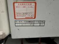 三菱ふそうスーパーグレートアルミウイング大型（10t）[写真20]