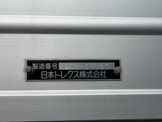 三菱ふそうスーパーグレートアルミウイング大型（10t）[写真20]