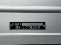 三菱ふそうスーパーグレートアルミウイング大型（10t）[写真21]