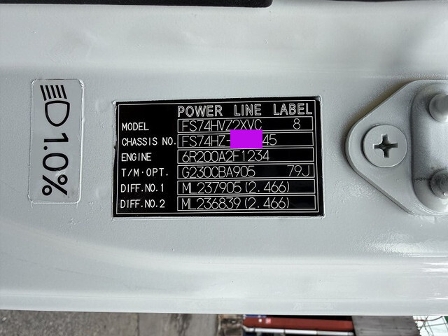 三菱ふそうスーパーグレートアルミウイング大型（10t）[写真40]