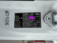 三菱ふそうスーパーグレートアルミウイング大型（10t）[写真41]