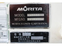 日野デュトロパッカー車（塵芥車）小型（2t・3t）[写真12]