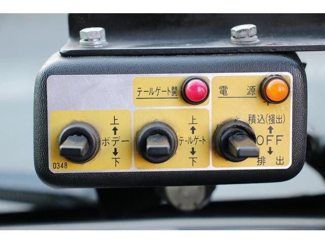 日野デュトロパッカー車（塵芥車）小型（2t・3t）[写真32]