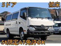 日野デュトロその他の形状小型（2t・3t）