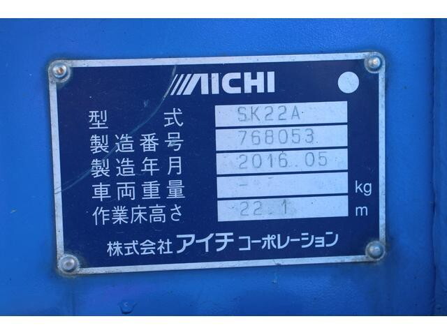 日野デュトロ高所作業車小型（2t・3t）[写真13]