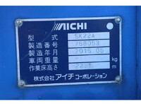 日野デュトロ高所作業車小型（2t・3t）[写真14]