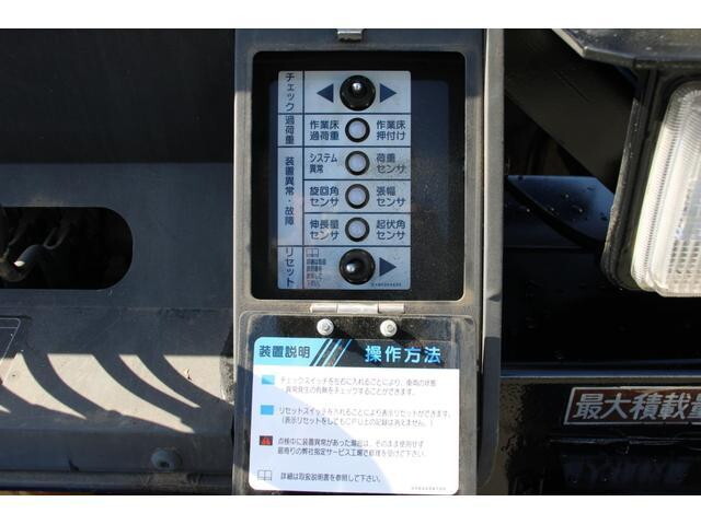 日野デュトロ高所作業車小型（2t・3t）[写真16]