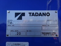 三菱ふそうキャンタークレーン4段小型（2t・3t）[写真26]