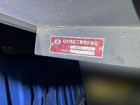 日野デュトロダンプ小型（2t・3t）[写真14]