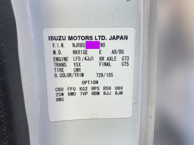 いすゞエルフ平ボディ小型（2t・3t）[写真28]