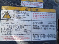 いすゞフォワードミキサー車（コンクリートミキサー）増トン（6t・8t）[写真23]